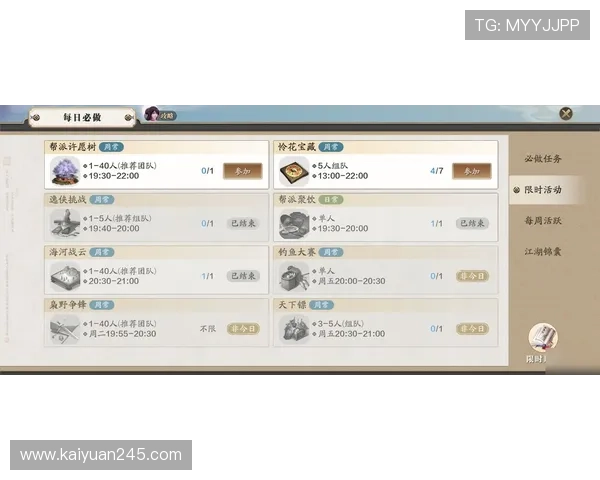 OB真人免费试玩体验技巧攻略,轻松了解游戏规则快速上手