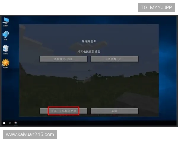 欧博游戏平台客户端下载教程，轻松开启精彩游戏之旅