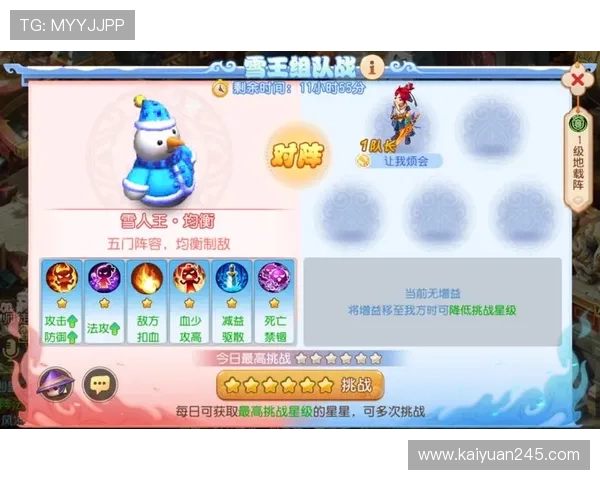 趣赢平台带你开启全新娱乐体验，丰富多彩的游戏内容等你来挑战