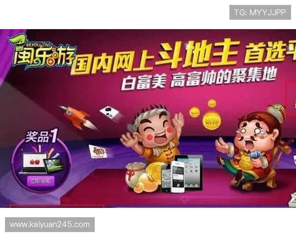 乐游棋牌官网高效稳定的服务器保障，确保玩家畅玩无卡顿