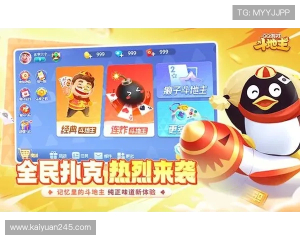 开云棋牌app安装步骤详细解析确保用户快速上手游戏体验