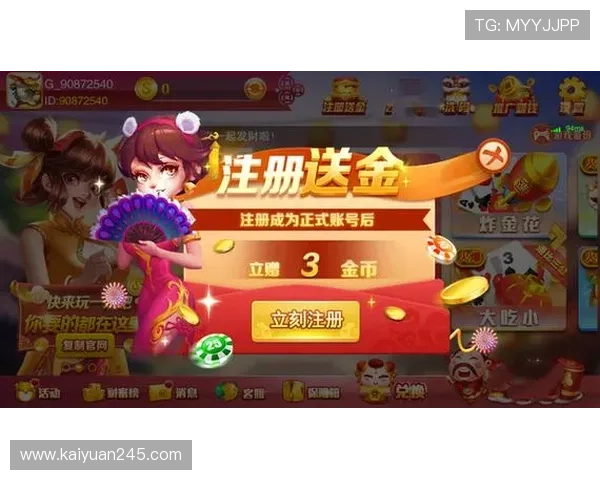 开元棋牌国际官网安全保障措施全面解析助你轻松畅玩无忧