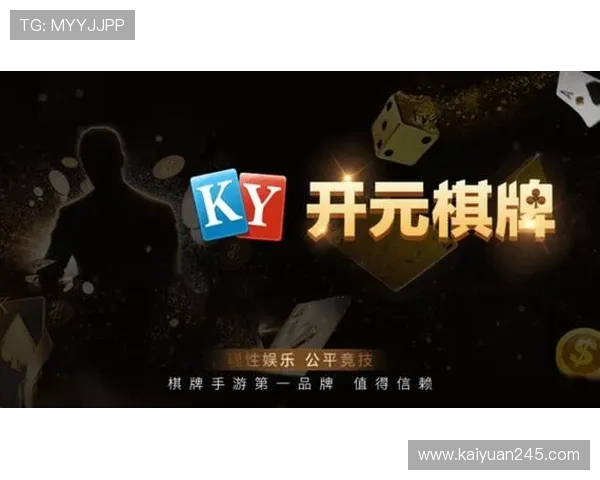 开元棋牌安全可靠平台推荐让你放心游戏享受无忧的线上棋牌体验 开元棋牌安全可靠平台推荐让你放心游戏享受无忧的线上棋牌体验
