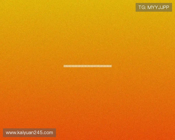 三星线上娱乐怎么样：全面解析其在世界杯期间的体育直播体验与用户评价